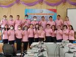 โครงการพัฒนาศักยภาพกองทุนหลักประกันสุขภาพตำบลกกแดง ประจำปี 2