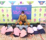 กิจกรรมไหว้ครู ประจำปี 2563 ของศูนย์พัฒนาเด็กเล็กองค์การบริห