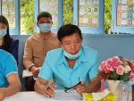 การประชุมเตรียมจัดงาน