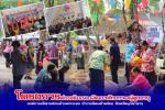 โครงการพัฒนาศักยภาพผู้สูงอายุตำบลกกแดง