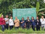 คณะกรรมการ ชมรม STRONG จิตพอเพียงต้านทุจริต ลงพื้นที่ตรวจเยี