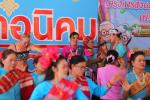 มหกรรมประกวดผู้สูงอายุสุขภาพดี ประจำปี 2568