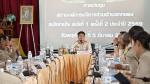การประชุมสภาองค์การบริหารส่วนตำบลกกแดง สมัยสามัญ สมัยที่ 1 ค
